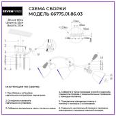 Бра Stilfort Salut 2123/09/04С