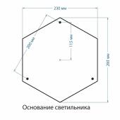 Садово-парковый светильник Elektrostandard Virgo F/2 капучино 4690389064876