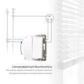 Выключатель двухклавишный с самовозвратом Werkel слоновая кость W1122403 4690389192326