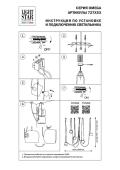 Подвесная люстра Bogates Galicia 353/4 Smart
