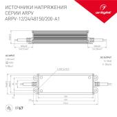 Блок питания ST Luce 24V 150W IP67 6,3A ST014.024.150