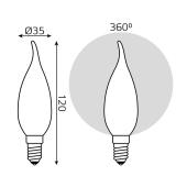 Лампа светодиодная филаментная диммируемая Gauss E14 9W 4100К матовая 104201209-D