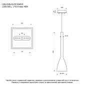 Подвесной светильник Lussole Varmo LSN-0106-01
