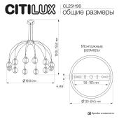 Подвесная люстра Citilux Noona CL251190