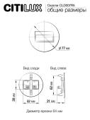 Встраиваемая LED подсветка Werkel Turn черный матовый W1154708 4690389199189