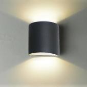 Уличный настенный светодиодный светильник Favourite Elongatur 2682-2W