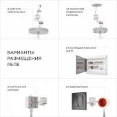 Потолочная люстра Eurosvet Marbella 60147/6 черный Smart
