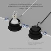 Встраиваемый светильник Denkirs DK2403-BK