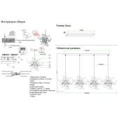 Подвесной светильник Crystal Lux GARDEN SP3х4 L1600 GOLD