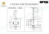 Подвесная люстра iLamp Mono P2481-6 CR