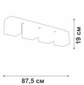 Потолочная люстра Vitaluce V2879-1/4PL