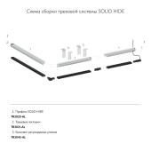 Торцевая заглушка для профиля Denkirs TR3021-AL