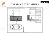 Подвесная люстра iLamp Manhattan P2554-12 NIC