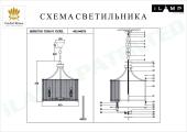 Подвесная люстра iLamp Manhattan P2554-6 NIC