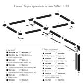 Шинопровод встраиваемый однофазный Denkirs Smart TR2013-BK