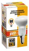 Лампа накаливания Jazzway E14 60W 2700K матовая 3321482