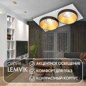Встраиваемый светильник Maytoni Reif DL048-01W