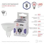 Лампа светодиодная Elektrostandard G4 5W 3300K прозрачная 4690389173318