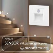 Подсветка для лестницы Kanlux Erinus 33322