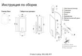 Бра Crystal Lux Deluxe AP1