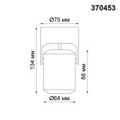 Спот Novotech Pipe 370453