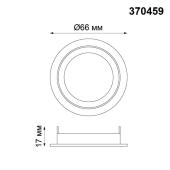 Кольцо крепежное Novotech Mecano 370459