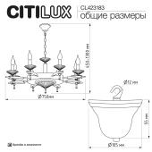 Подвесная люстра Citilux Kaptor CL423183
