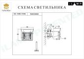 Настенный светильник iLamp Dolce W2543-1 GD