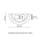 Настенный светильник Sonex Glassi Kusta 018