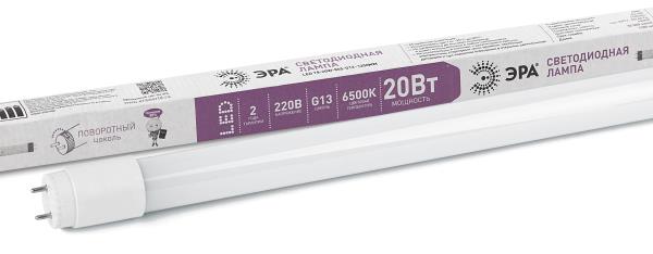 Эра лампочка e27 30вт. Светодиодная лампа eco led t8-18w-865-g13-1200мм. Лампа эра led smd power 30w-6500-e27 (20/480) (р) new. Эра led smd power 40w-4000-e27. Эра led a60-17w-840-e27.