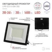 Светодиодный прожектор Feron LL-905 50W красный 41520