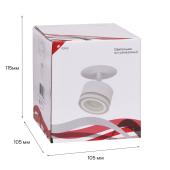 Спот Eglo Barnham 94587 Спот Eglo Barnham 94587