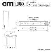 Настенный светильник Wertmark Isabella WE112.02.301