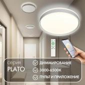 Потолочный светильник Moderli Sience V10251-3P