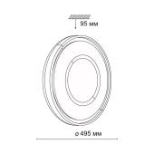 Настенно-потолочный светодиодный светильник Sonex Stoki 3046/EL