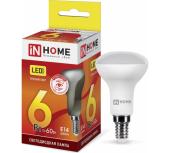 Лампа светодиодная LED-R50-VC 6Вт 230В Е14 3000К 530Лм IN HOME