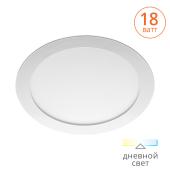 Светодиодный светильник LED ультратонкий встраиваемый WOLTA 18W 4000K 184/145мм DLUS-18W-4K