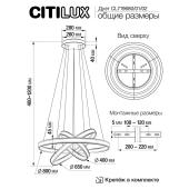Подвесной светодиодный светильник Citilux Дуэт CL719K211
