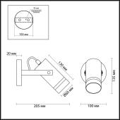 Спот Lumion Harper 4444/1W