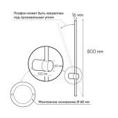 Бра Denkirs Stang DK5012-BK