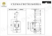 Подвесная люстра iLamp Mono P2481-4 CR