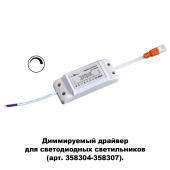 Блок питания Arlight ARS-150-24-L 24V 150W IP20 6,5A 029535