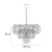 Подвесная люстра Arte Lamp Evelyn A4073LM-12PB