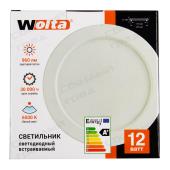 Светодиодный светильник LED ультратонкий встраиваемый WOLTA 12W 6000K 145мм DLUS-12W-6K