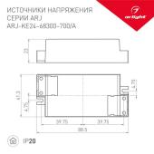Драйвер Arlight ARJ-KE40250-PFC-Triac-A 27-40V 10W IP44 0,25A 028780
