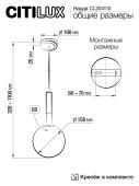 Подвесной светильник Citilux Нарда CL204110