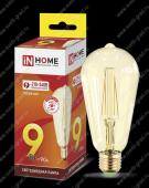 Лампа светодиодная LED-ST64-deco gold 9Вт 230В Е27 3000К 810Лм золотистая IN HOME