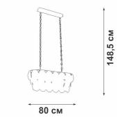 Подвесная люстра Vitaluce V5850-7/18