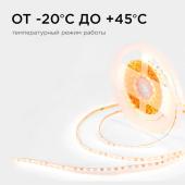 Светодиодная влагозащищенная лента Arlight 14,4W/m 180LED/m 2835SMD красный 5M RTW-PWT-A180-13mm 24V