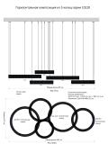 Подвесной светильник Newport Elizabeth S10120_015G
